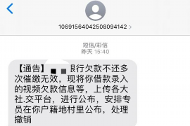 吴堡专业要账公司
