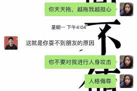 吴堡要债公司